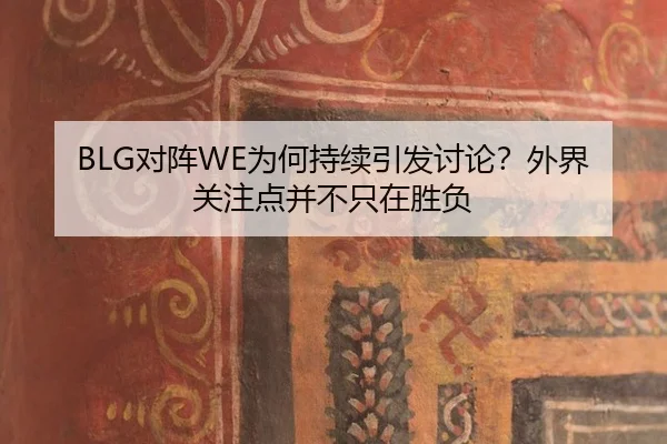 dui-zhen-wei-he-chi-xu-yin-fa-tao-lun-wai-jie-guan-zhu-dian-bing-bu-zhi-zai-sheng-fu-2-444.jpg